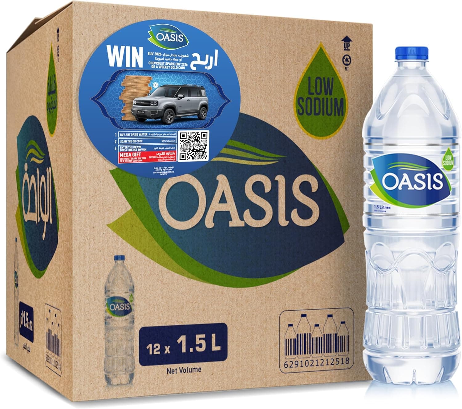 Oasis Drinking Carton Package Design