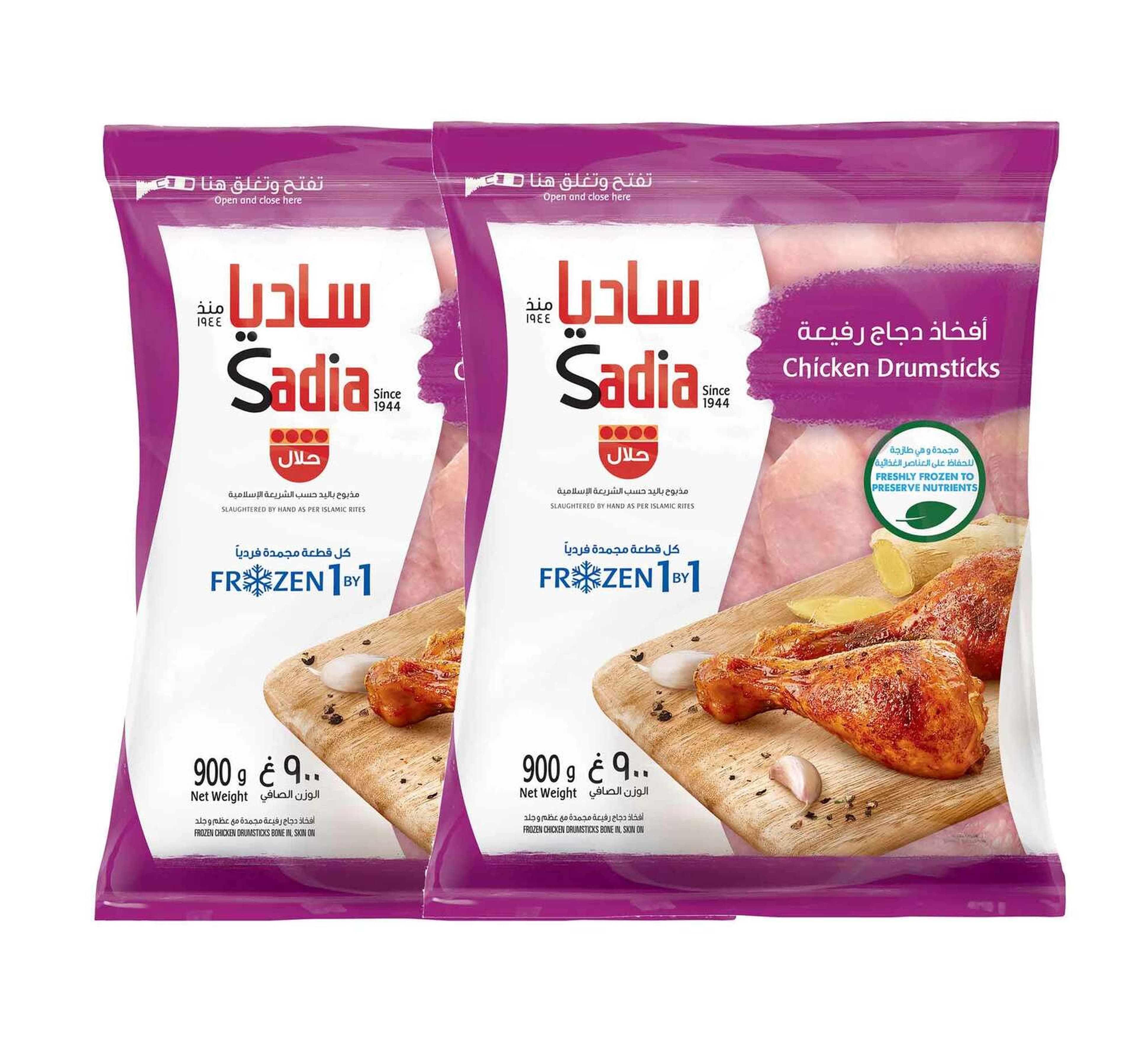 Sadia Frozen Chicken Drumsticks 2x900g - AED 23.90 at Lulu (40% Off)
