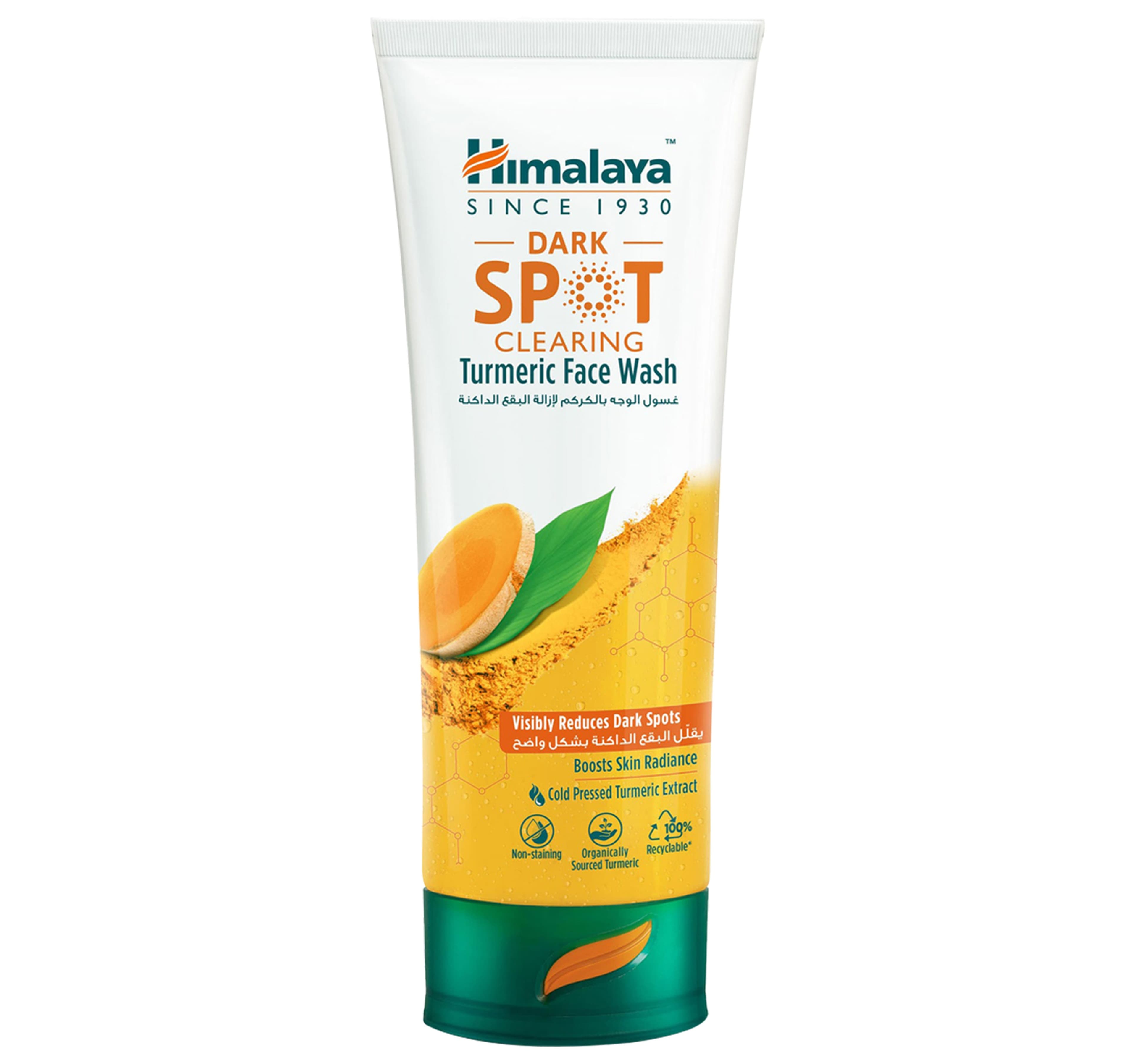 Himalaya Turmeric Face Wash 2x100ml - AED 24.50 at Lulu (52% Off)